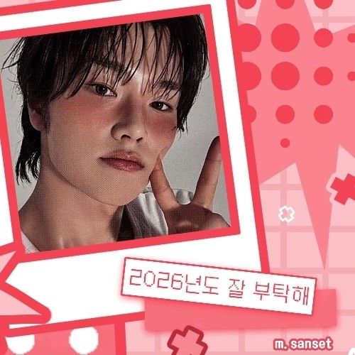 Latest photo of Jungsu (Xdinary Heroes)