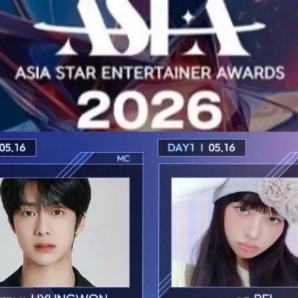 형원 (몬스타엑스)의 최신 사진