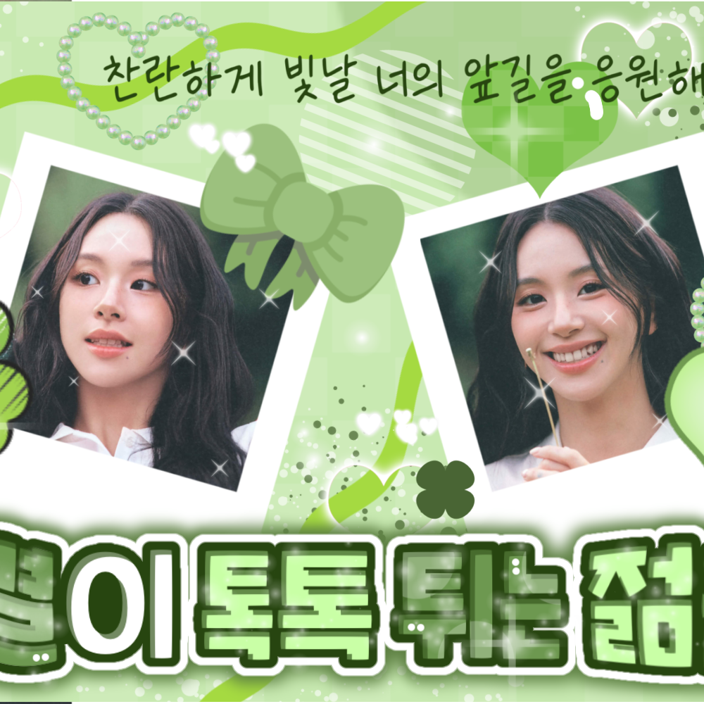 彩瑛 (TWICE)的最新活动照片