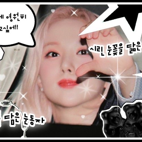 A moment captured by Eunha (GFRIEND, VIVIZ)'s fan