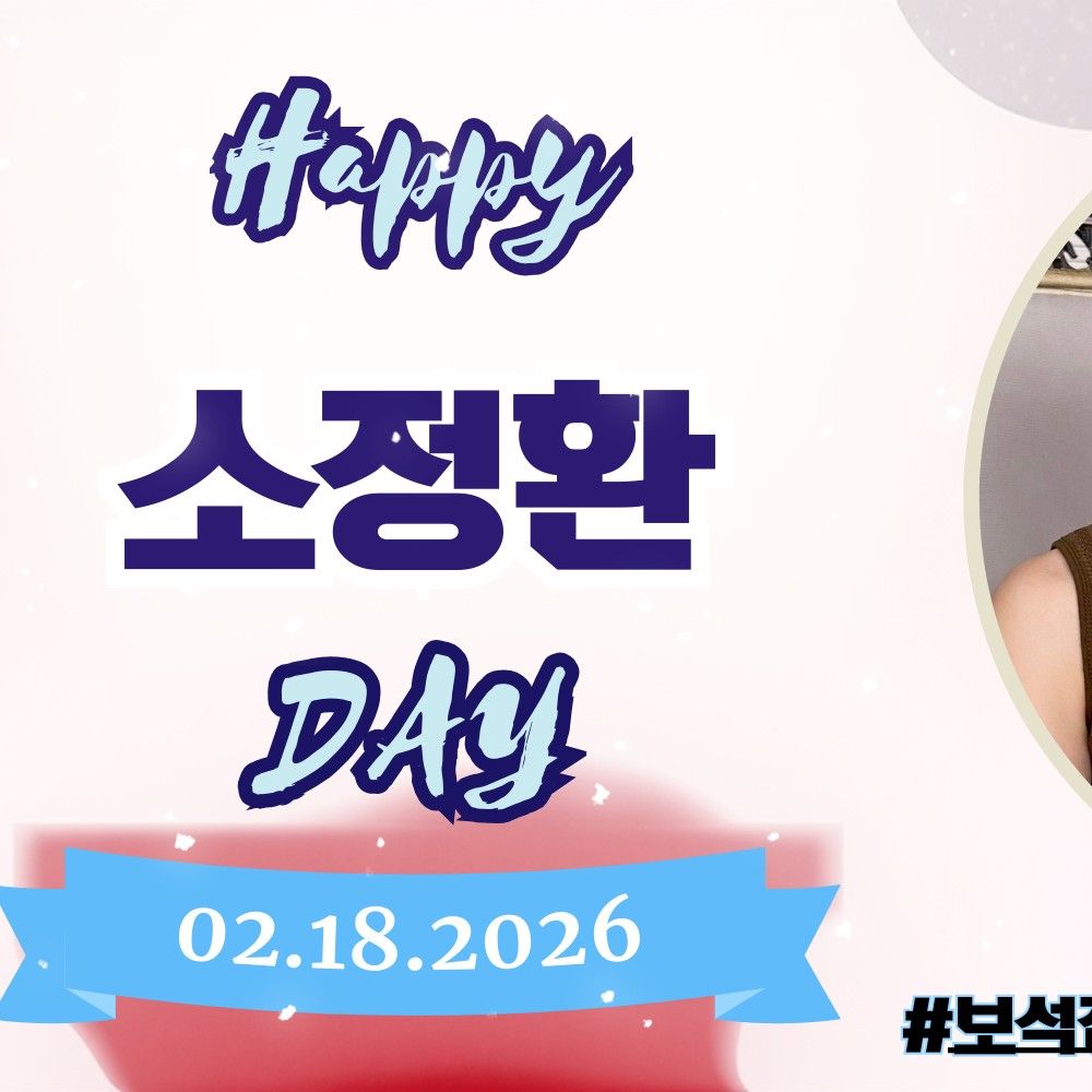 Latest photo of Yoshi (TREASURE)