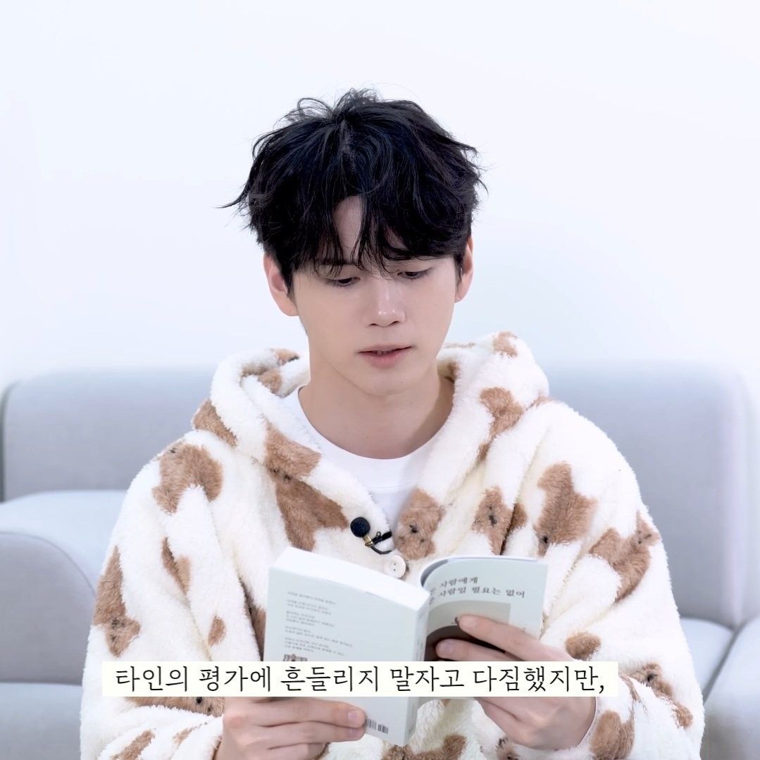 옹성우 팬이 찍은 순간
