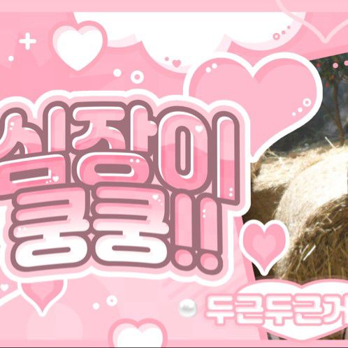 Recent activity shot of Giselle (aespa)