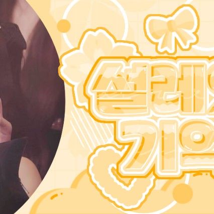 Latest photo of Chiquita (BABYMONSTER)