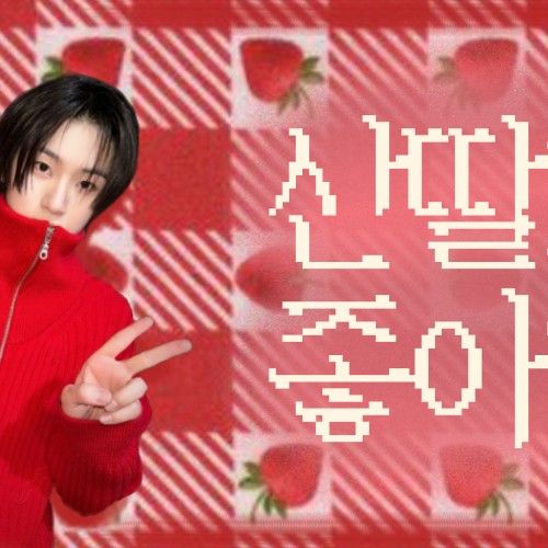 Behind-the-scenes cut of Kyehoon (KickFlip)