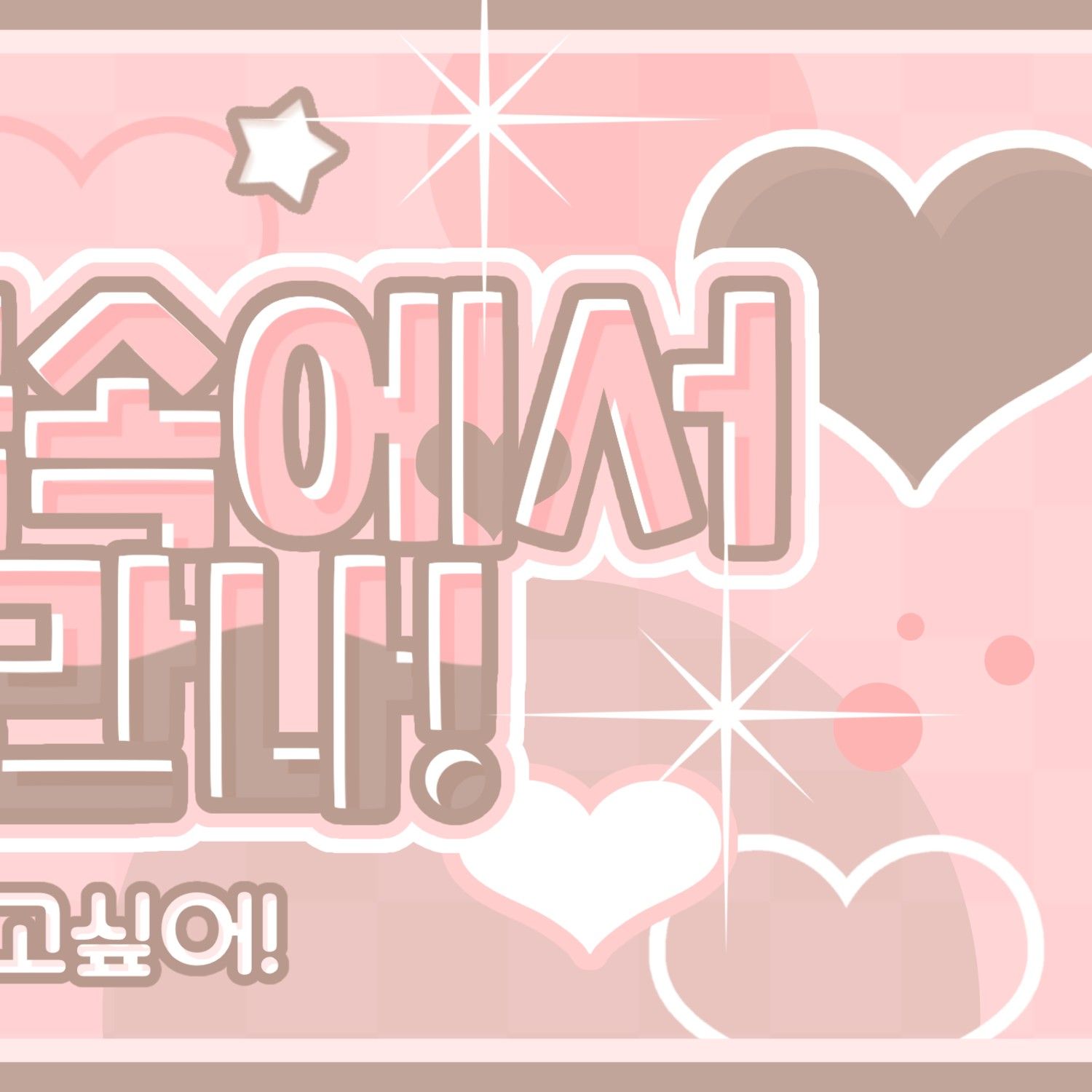 K-POP posts beloved by 김준서 (알파드라이브원) fans