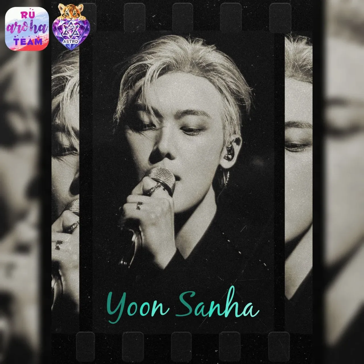 尹產賀 (ASTRO)粉絲拍下的瞬間