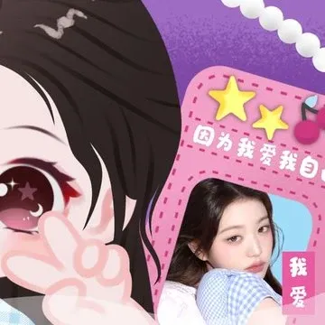 Recent activity shot of Jang Wonyoung (IVE)