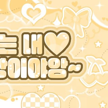 Today’s hot picks from the 장원영 (IVE) community