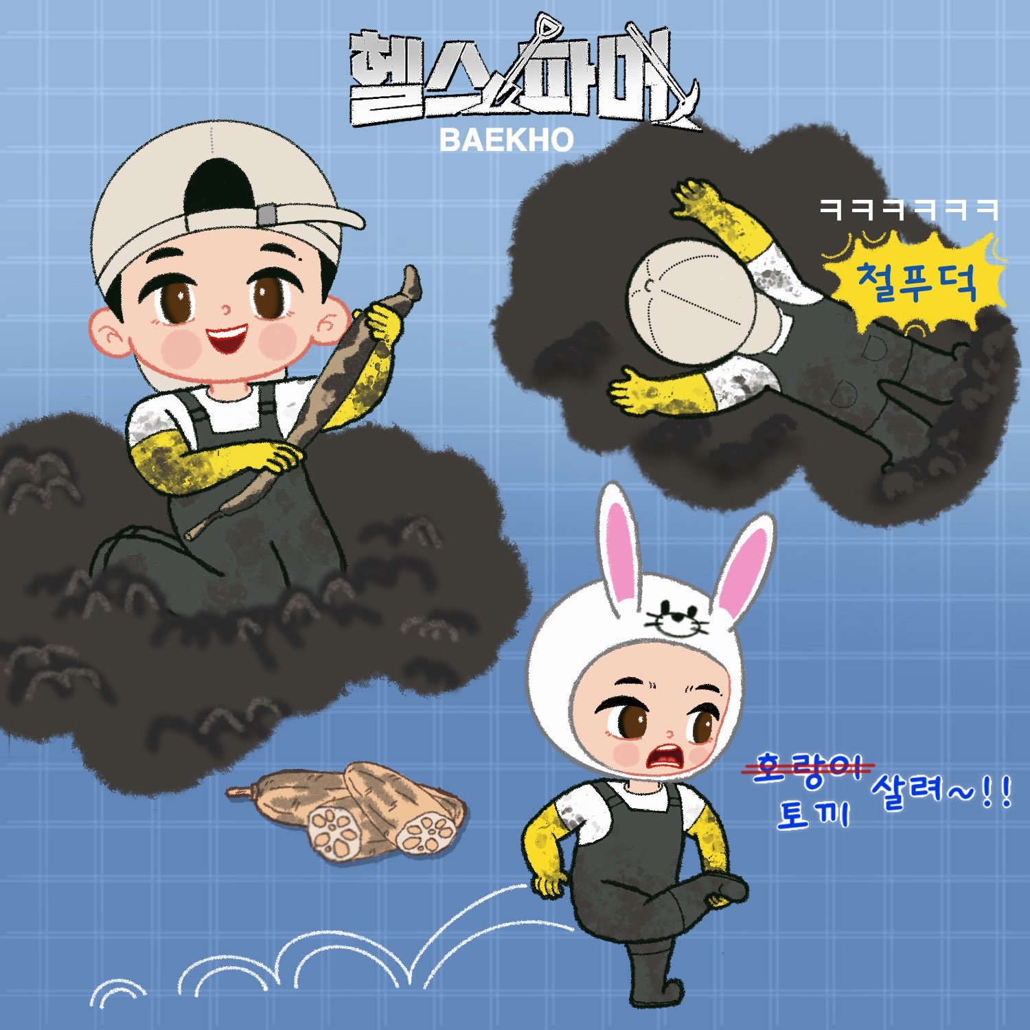 A moment captured by Baekho's fan