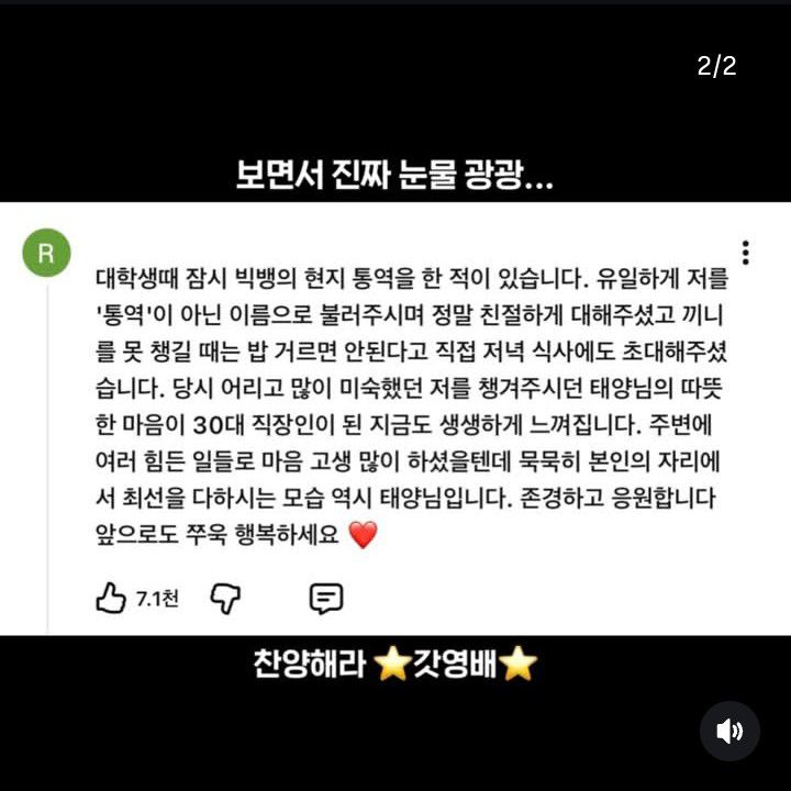 Latest photo of Taeyang (BIGBANG)