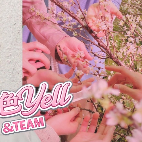 Recent activity shot of Fuma (&TEAM)