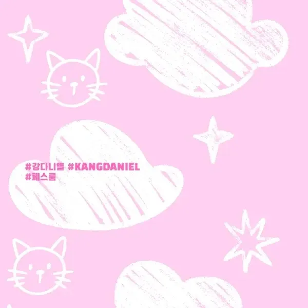 강다니엘 팬이 찍은 순간