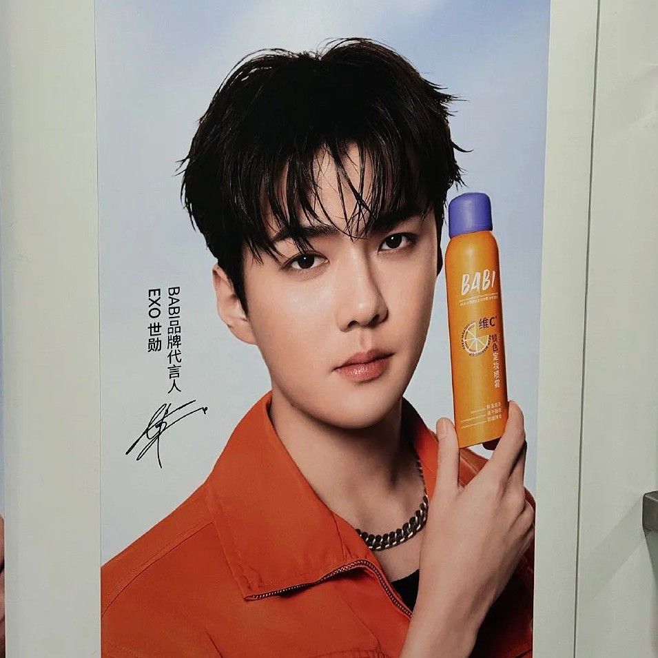 Behind-the-scenes cut of D.O. (EXO)