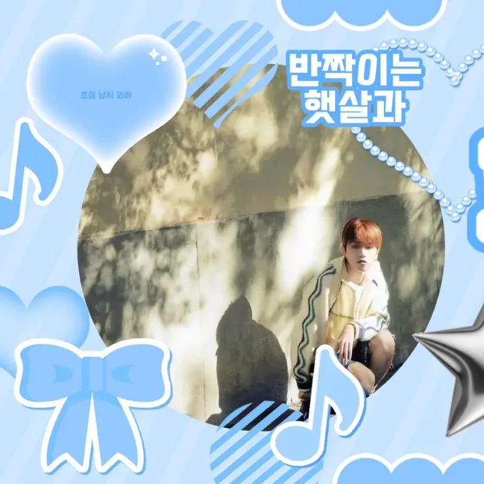 A moment captured by Riwoo (BOYNEXTDOOR)'s fan