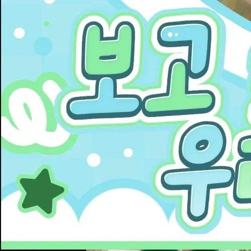 Latest photo of O.de (Xdinary Heroes)