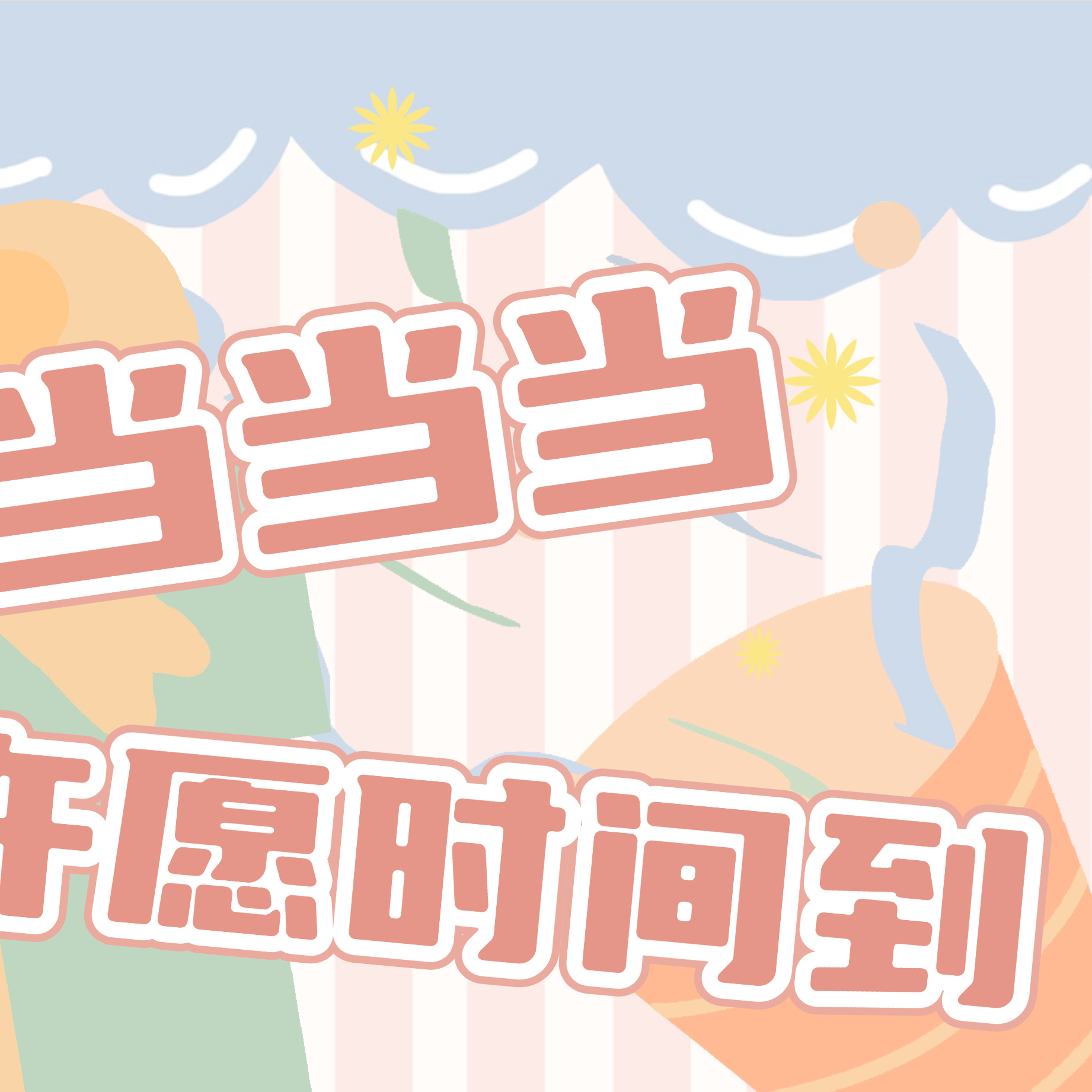 Latest photo of Julie (KISS OF LIFE)