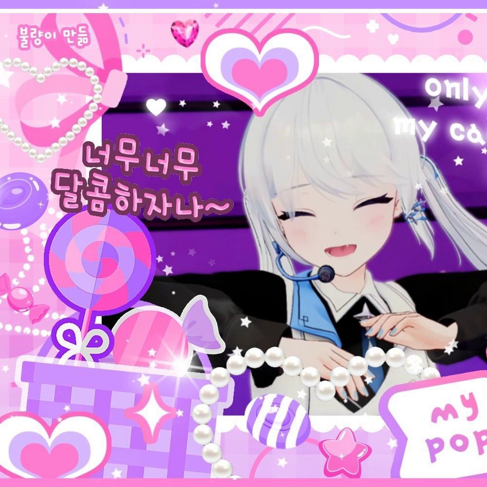 Recent activity shot of Gosegu (ISEGYE IDOL)