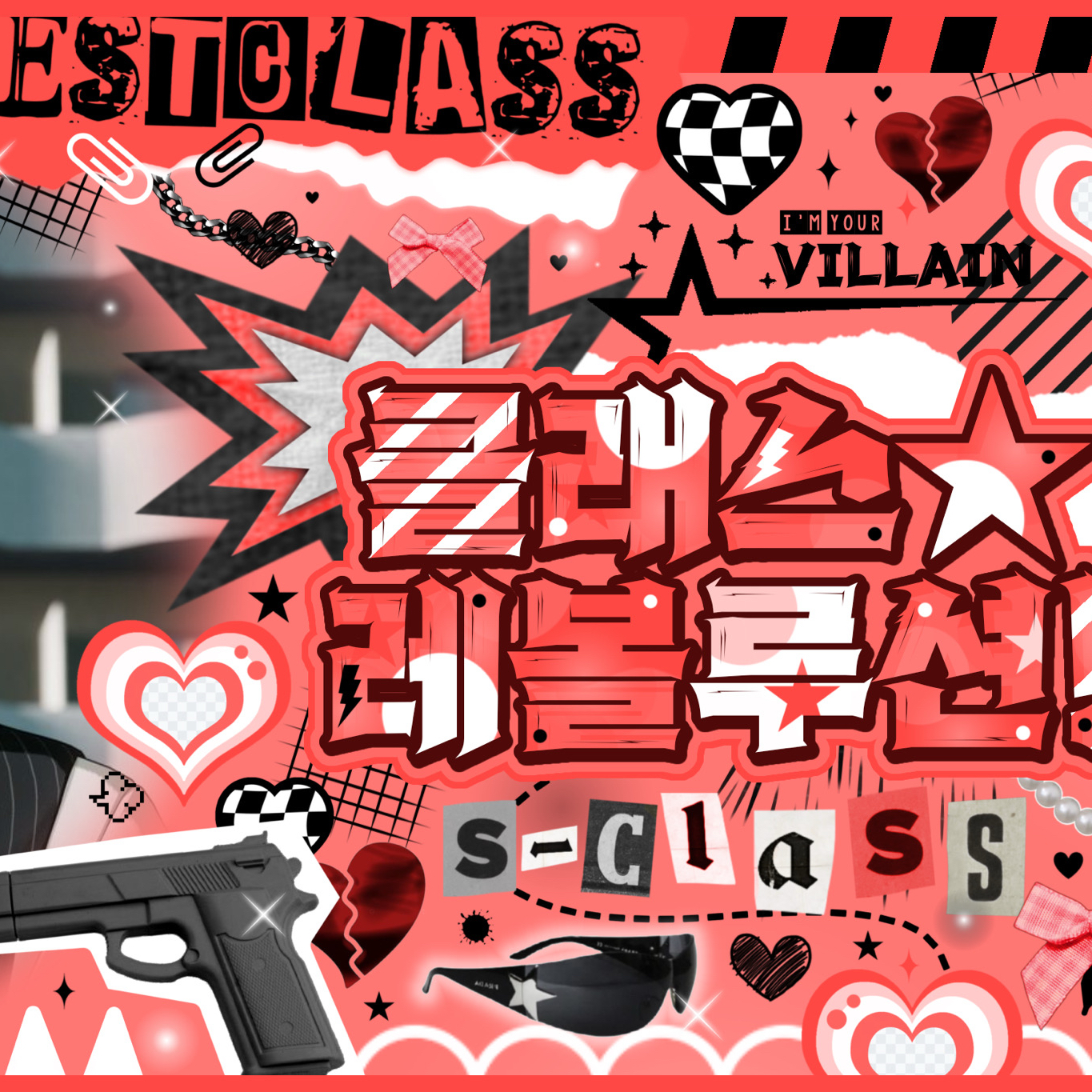 Behind-the-scenes cut of Eunho (PLAVE)