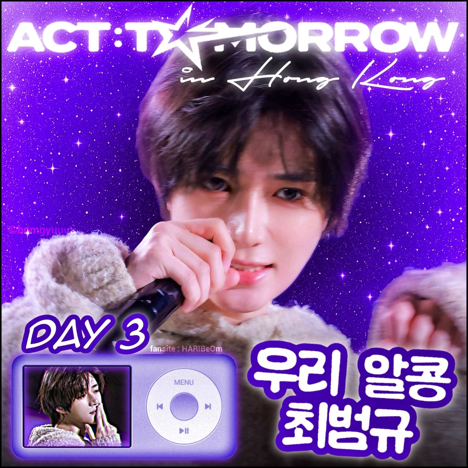 오늘 가장 핫한 케이팝 커뮤니티 피드