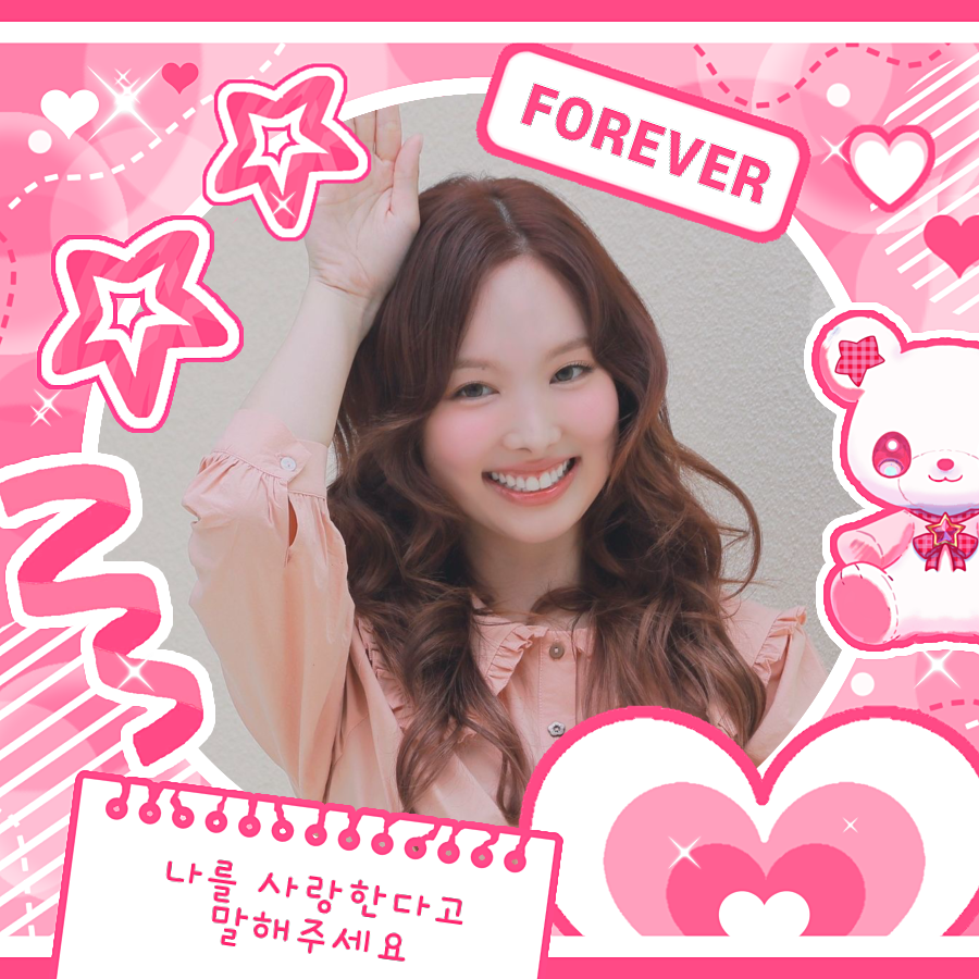 Recent activity shot of Nayeon (TWICE)