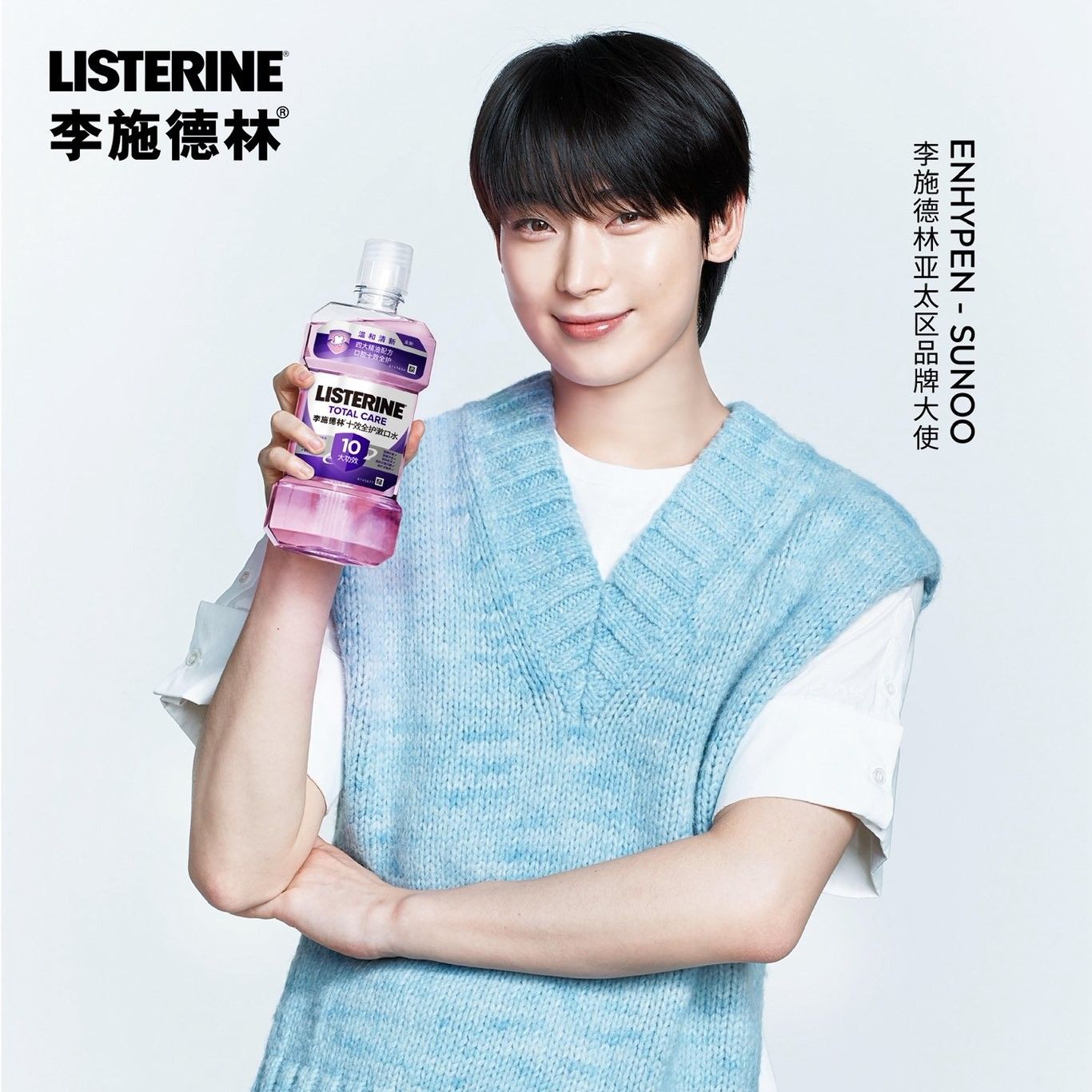 선우 (ENHYPEN)의 최신 사진