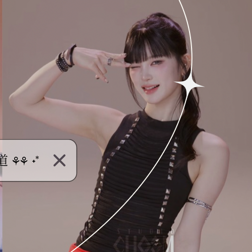 ME:I 櫻井美羽 粉絲社群 │ KPOP第一應援App 韓愛豆