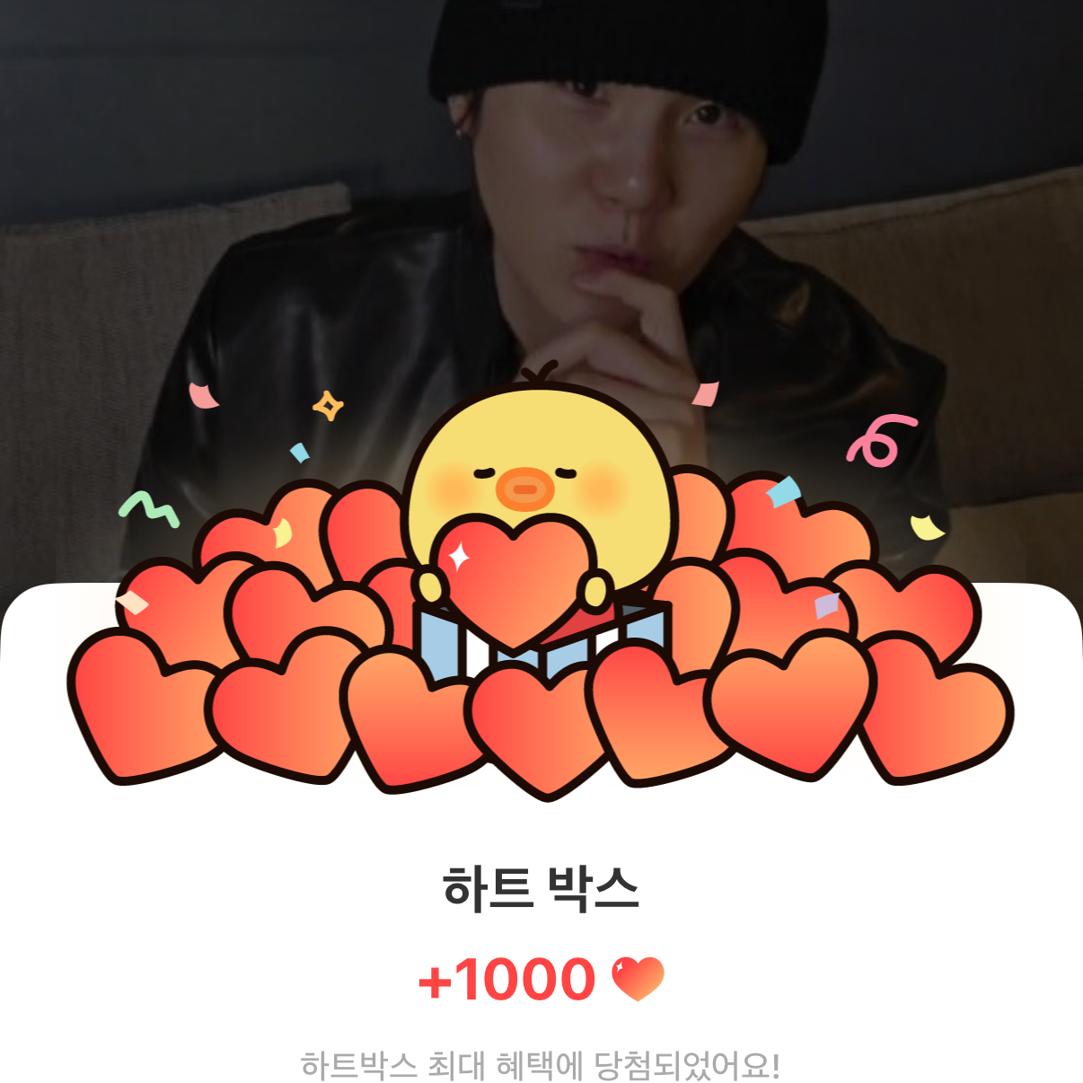 슈가 (방탄소년단) 최근 활동샷