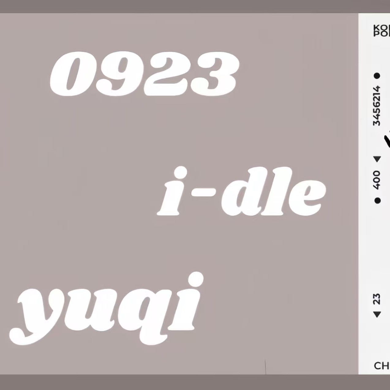 아이들 최근 활동샷