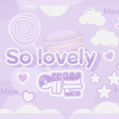 정연 (TWICE)의 최신 사진