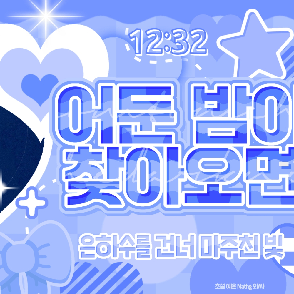 彩瑛 (TWICE)的最新照片