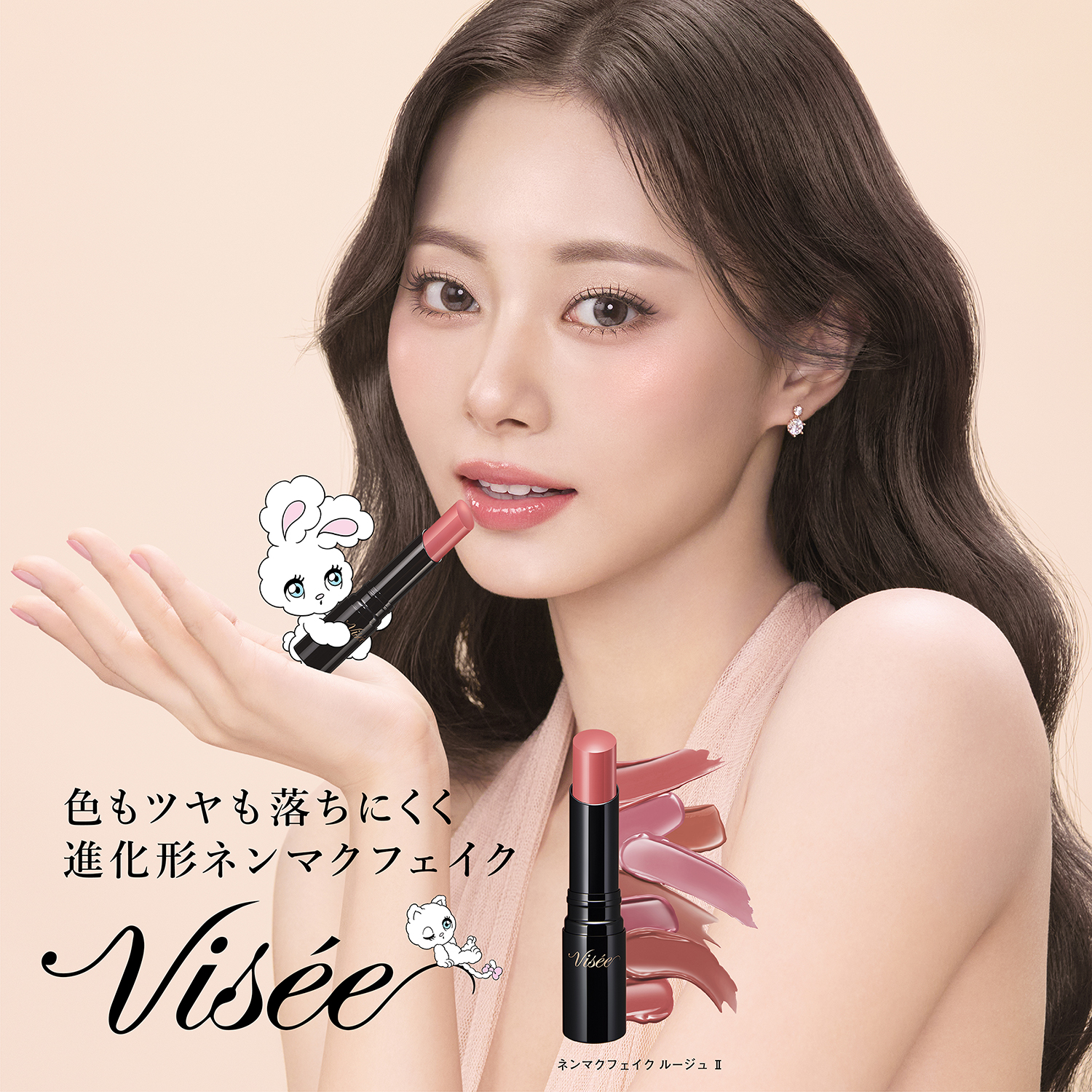 子瑜 (TWICE)的最新照片