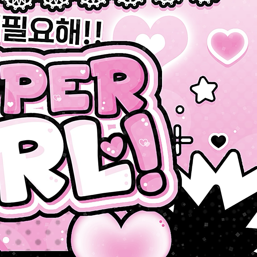 志效 (TWICE)的最新活動照片