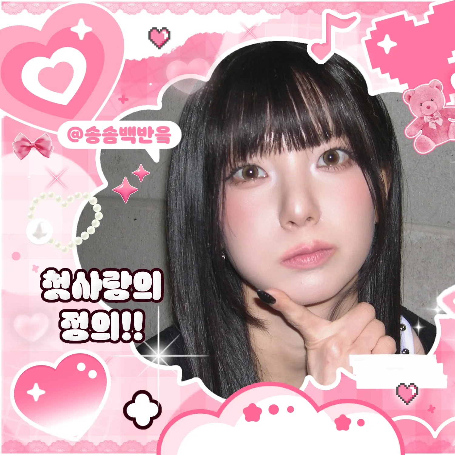 Latest photo of Choi Yujin (Kep1er)