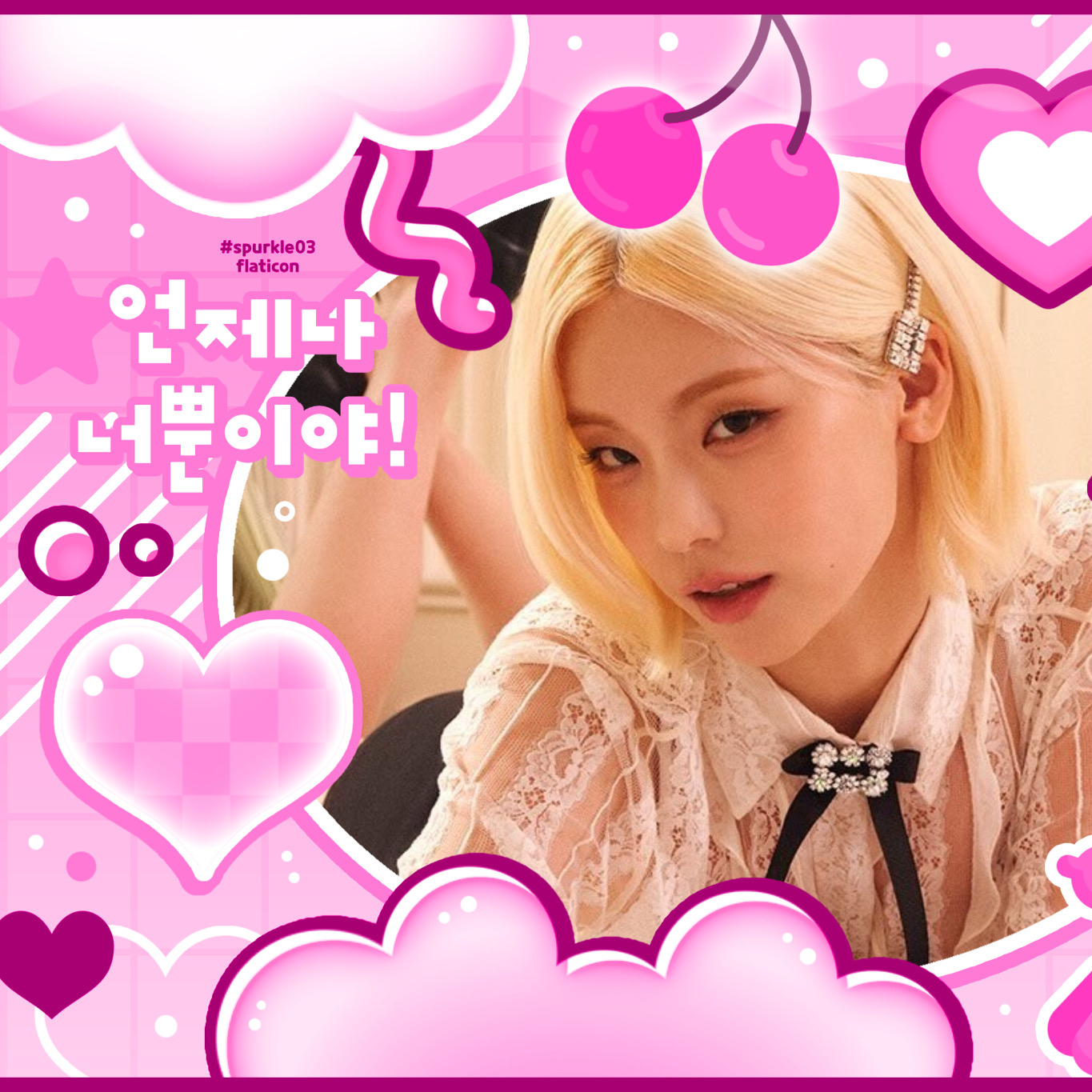 Behind-the-scenes cut of Yeji (ITZY)