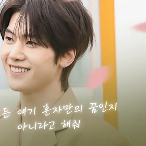 석매튜 (제로베이스원)의 최신 사진