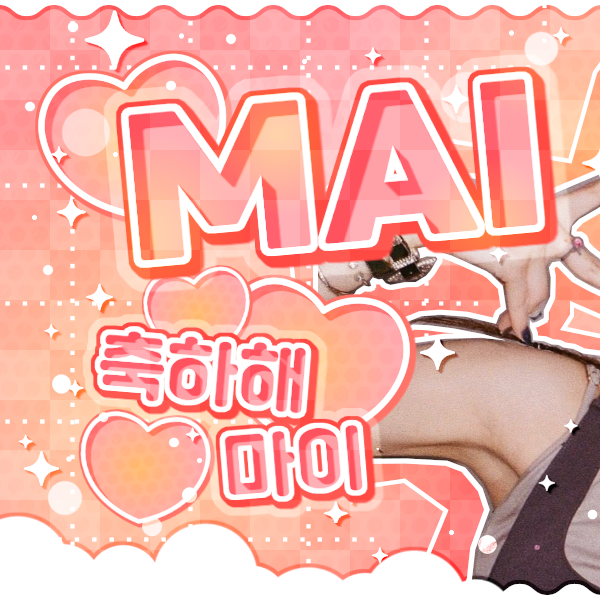 Behind-the-scenes cut of Ryu Sarang (izna)