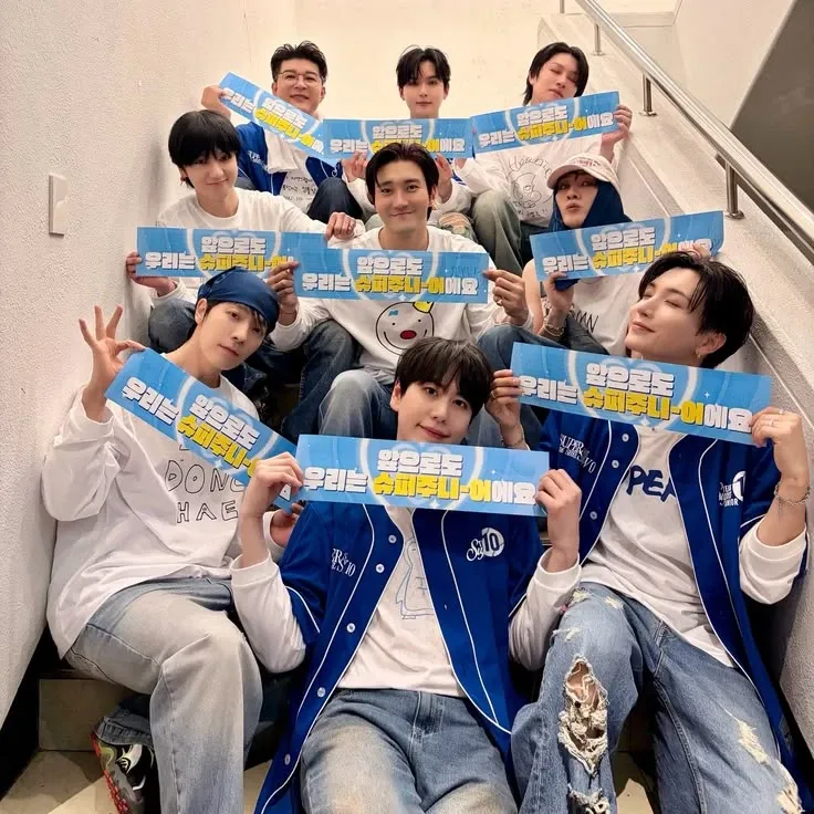 슈퍼주니어의 최신 사진