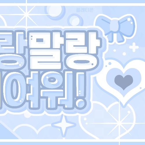 A moment captured by Mingi (ATEEZ)'s fan