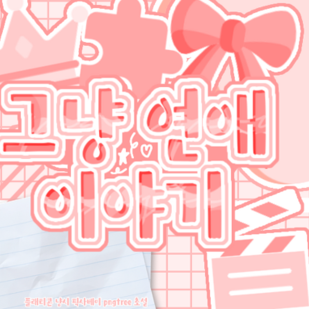 許允眞 (LE SSERAFIM)粉絲拍下的瞬間