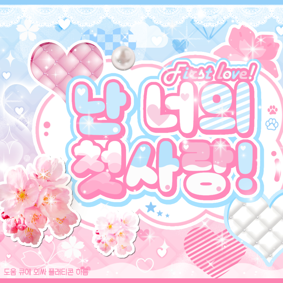 Behind-the-scenes cut of Jang Haneum