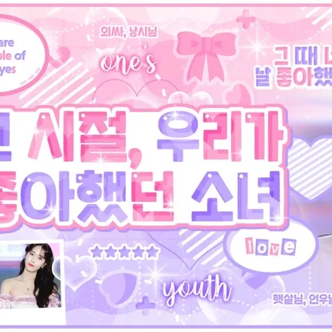 VIVIZ의 최신 사진