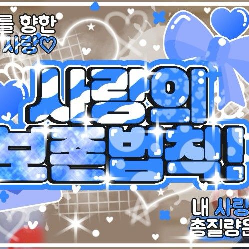 A moment captured by SinB (GFRIEND, VIVIZ)'s fan