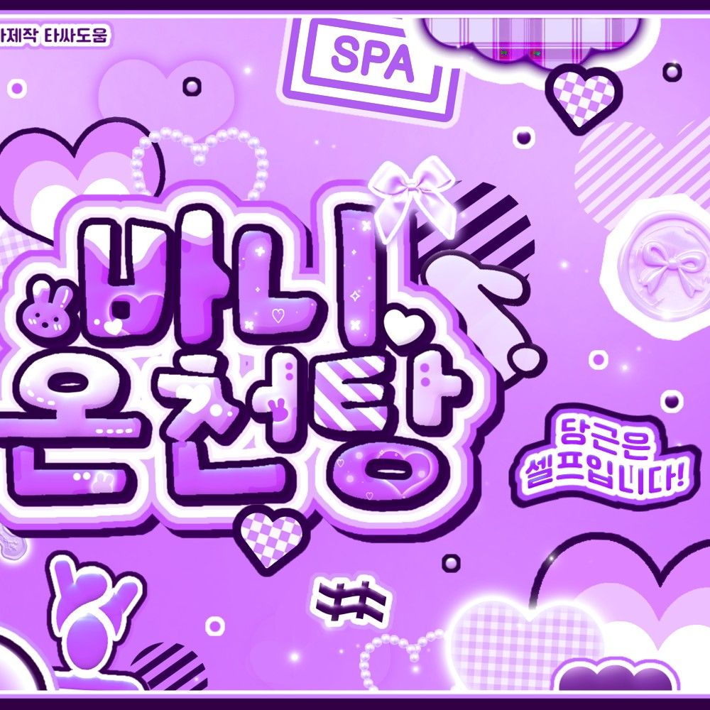 Behind-the-scenes cut of Yoohyeon (DREAMCATCHER)