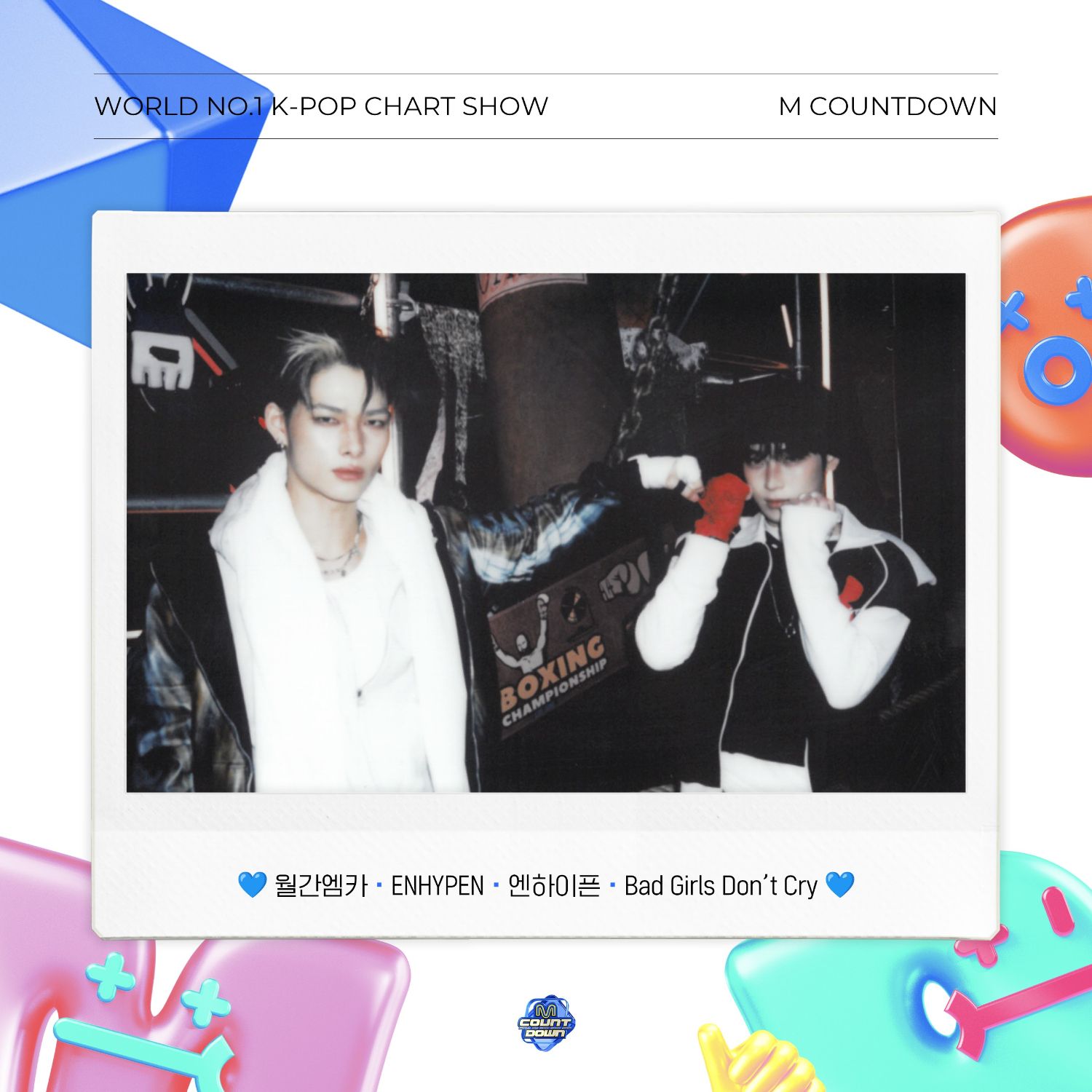 ENHYPEN 최근 활동샷