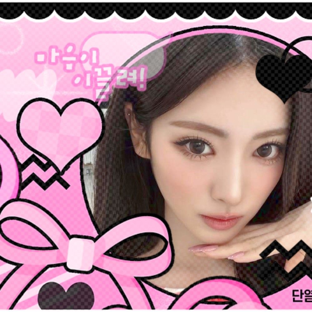 A moment captured by Anna (MEOVV)'s fan