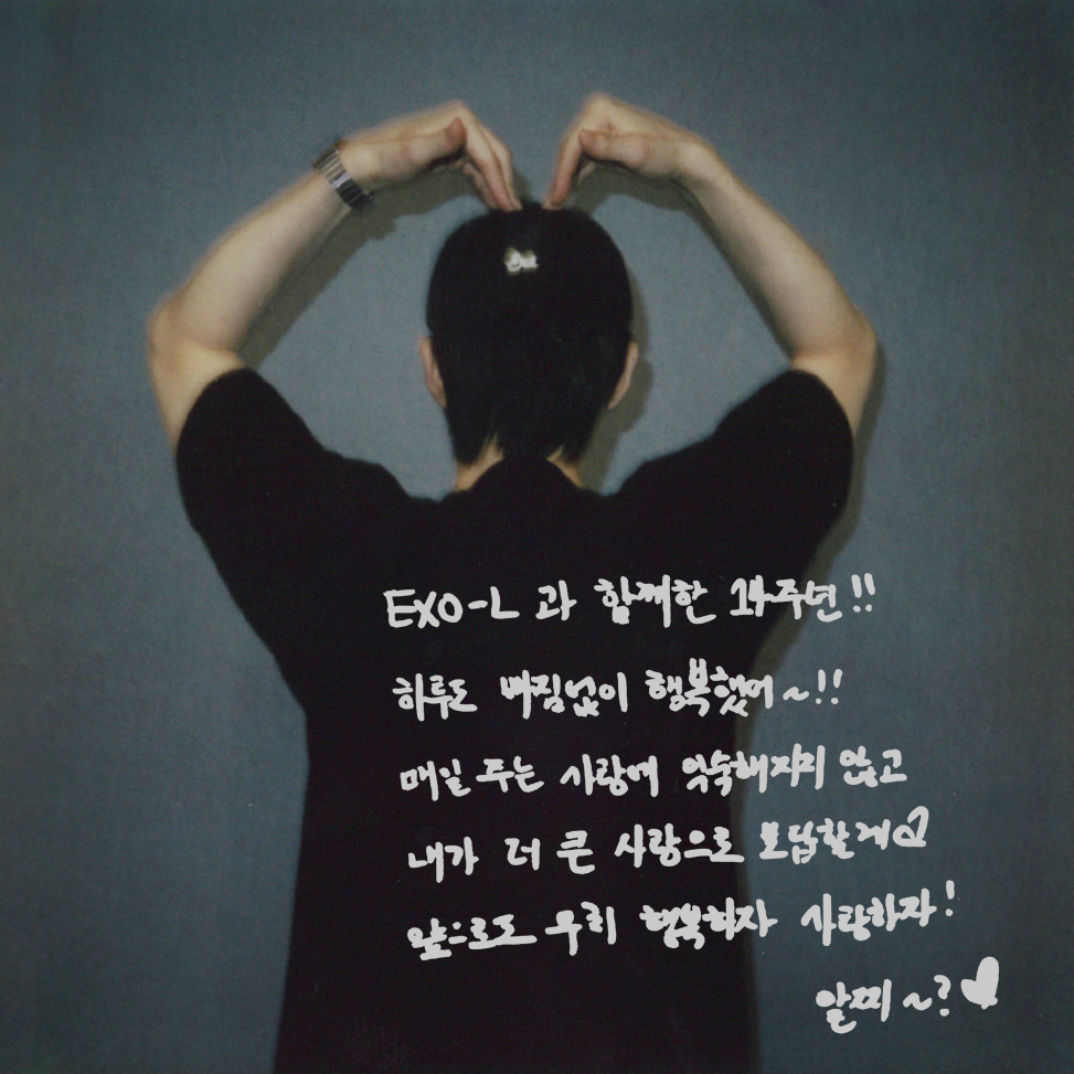 Behind-the-scenes cut of Suho (EXO)