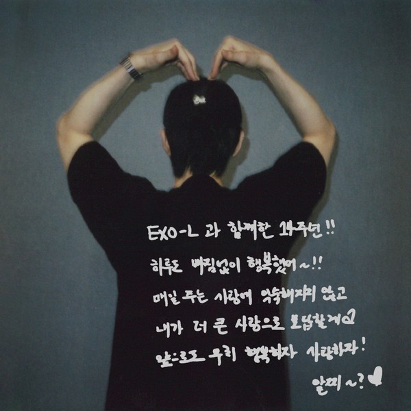 팬들이 사랑하는 수호 (EXO)의 인기 프로필 사진