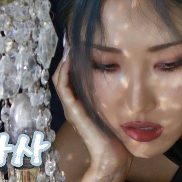 Behind-the-scenes cut of Hwasa (MAMAMOO)