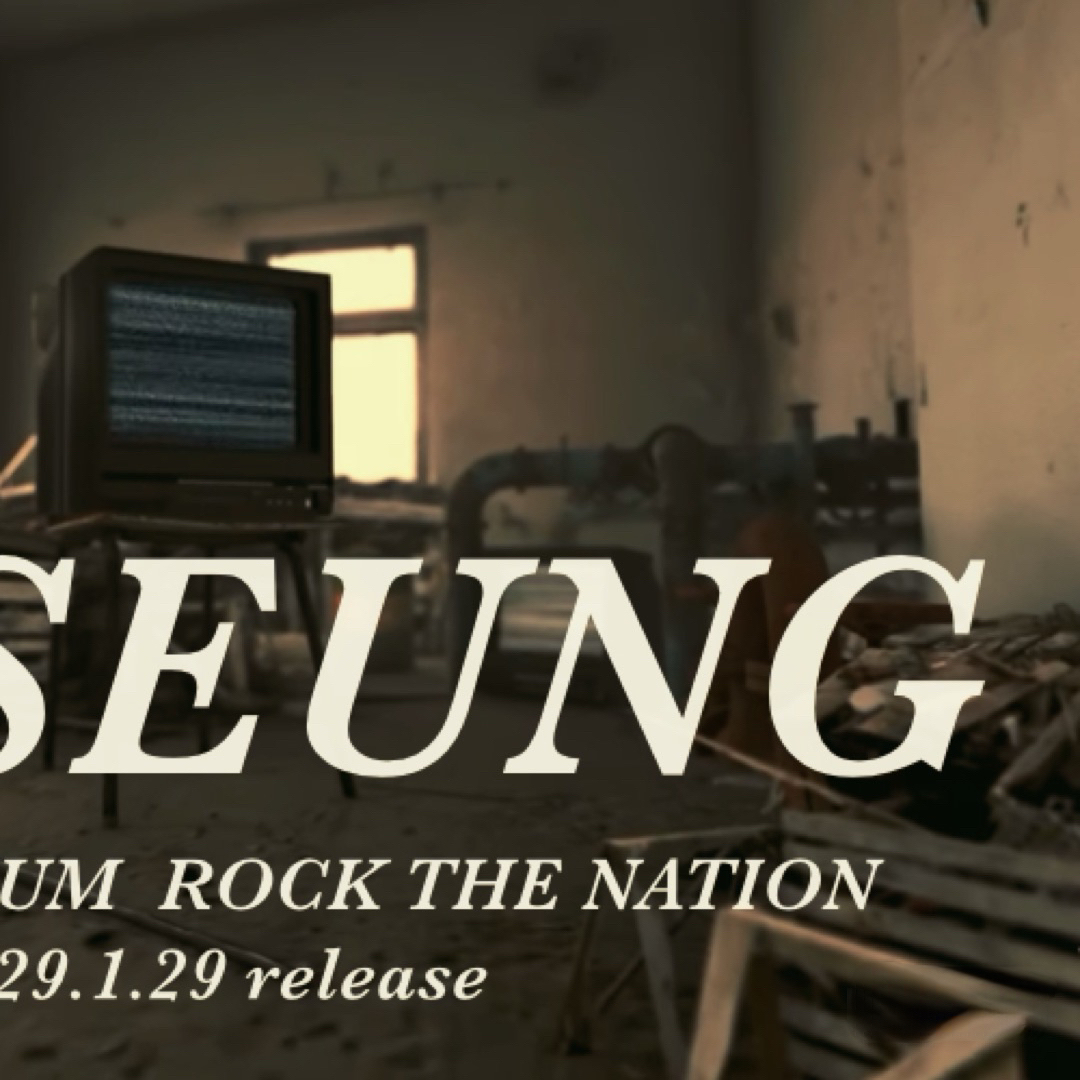 A moment captured by Haseung (WHIB)'s fan